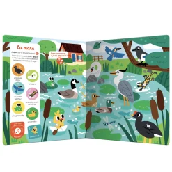 Auzou Baby 0-2 Years|2 Years And Over>Cherche et Trouve des tout-petits sonore - La Ferme