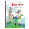 Auzou Quebec Books|4 Years And Over>Fleurdepois et le dragon qui pue des pieds !