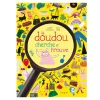 Clement - Equipement La Doudou Cherche Et Trouve