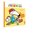 Kids Auzou Mes Premiers Coloriages P'tit Loup - Les Vacances
